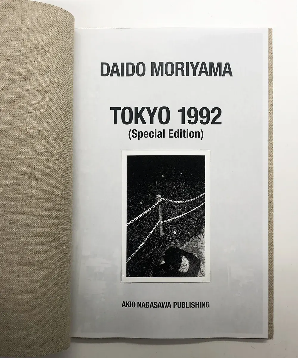 Daido Moriyama