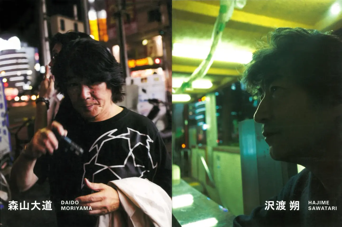 Daido Moriyama x Hajime Sawatari
